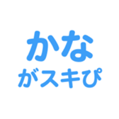 700837894