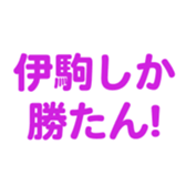 700837972