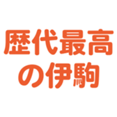 700837973