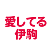 700837975