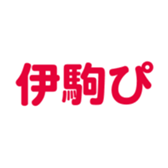 700837976