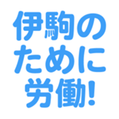 700837980
