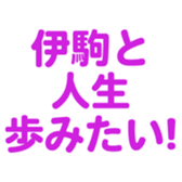 700837982