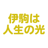 700837983