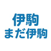700837986