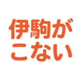 700837987