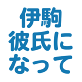 700837989