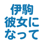 700837990