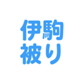 700837995