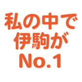 700837997