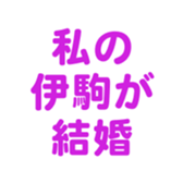700838002