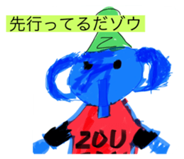 700874228