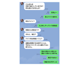 700883042