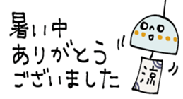 700900870