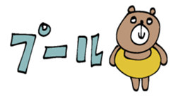 700900873