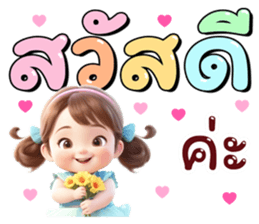 ลายที่ 1