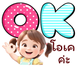 ลายที่ 3