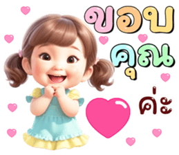 ลายที่ 5