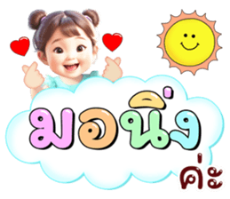 ลายที่ 9