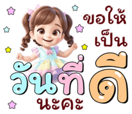 ลายที่ 11