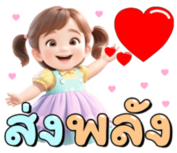 ลายที่ 13