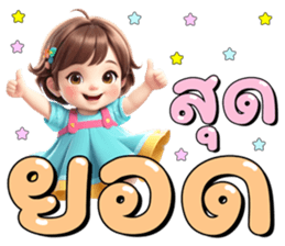 ลายที่ 17