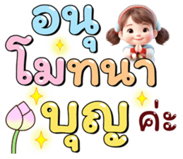 ลายที่ 21