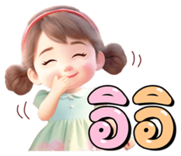 ลายที่ 29