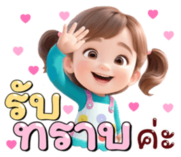 ลายที่ 33