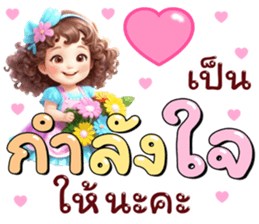 ลายที่ 37