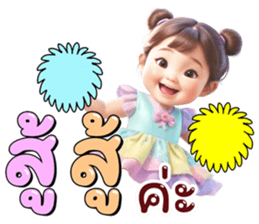 ลายที่ 39