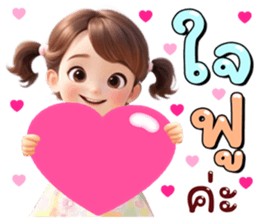 ลายที่ 41