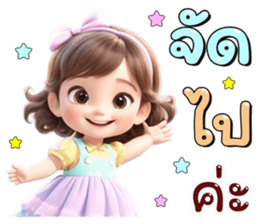 ลายที่ 45