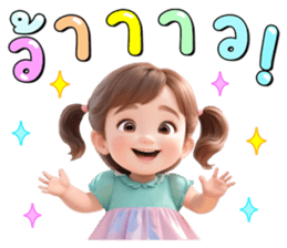 ลายที่ 47