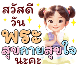 ลายที่ 49