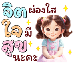 ลายที่ 51