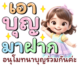 ลายที่ 53