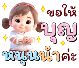 ลายที่ 55