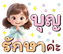 ลายที่ 57