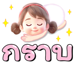 ลายที่ 59