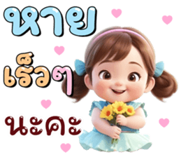 ลายที่ 63