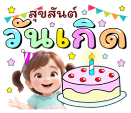 ลายที่ 65