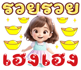 ลายที่ 67