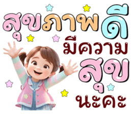 ลายที่ 69