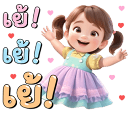 ลายที่ 71