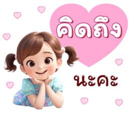 ลายที่ 73