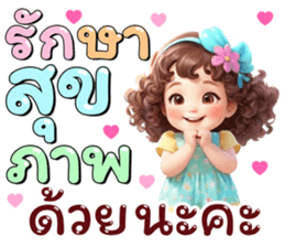 ลายที่ 75