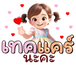 ลายที่ 77