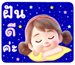 ลายที่ 79