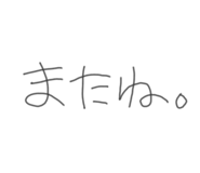 700923373